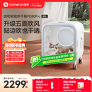 霍曼宠物智能烘干箱猫咪烘干机狗狗吹风机宠物吹水机PD80Pro