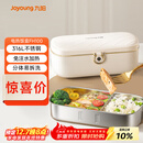 九阳（Joyoung）电热饭盒加热饭盒神器上班族办公室插电饭盒316L母婴级材质便当盒F09H-FH100