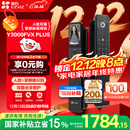 萤石Y3000FVX Plus智能锁 3D人脸识别支持掌静脉无需指纹 双摄双画面可视 家用全自动猫眼门铃视频门锁