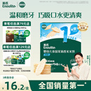 英氏（Engnice）婴幼儿米饼原味 婴儿宝宝零食 儿童磨牙饼干零食48g 6个月以上