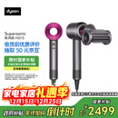 戴森（DYSON）HD15 高速吹风机 Dyson Supersonic 电吹风 负离子 速干护发礼  圣诞节礼物 HD15 紫红色