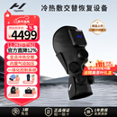 HYPERICE膝盖按摩仪器腿部冷热敷护膝舒缓震动运动恢复 Contrast 2-Knee