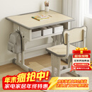 树浩儿童学习桌椅套装调节升降小学生家用课桌学校同款多功能写字书桌