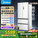 美的（Midea）M60小机皇520升法式多门四门冰箱零嵌双系统除菌净味一级能效大容量白BCD-520WUFPZM(E)国家补贴