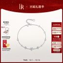 DR【圣诞礼物】钻石手链女HEART系列心意相通手饰手镯女 白18K金