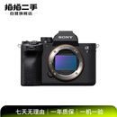 索尼李现同款Sony Alpha全画幅 ILCE A7M2/M3/M4 A7R/R2/R3/R4/R5 A7S/S2/S3 A9/M2 二手微单相机/机身/套机/单反 A7M4机身 本店包含国行/非国