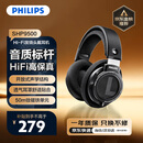 飞利浦（PHILIPS）头戴式有线耳机hifi舒适耳机监听级音乐学习娱乐电竞游戏电脑苹果小米华为手机SHP9500