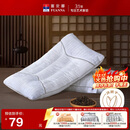 富安娜枕头纯棉颈椎枕决明子草本枕抗菌枕芯茶香舒睡枕单只 74*48cm 白