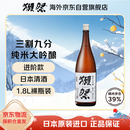 獭祭Dassai 39三割九分1.8L纯米大吟酿 日本清酒伴手礼 原装进口