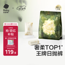 babycare【 安全灭菌】山茶花一次性内裤孕产妇月子待产出差旅行XXL码30条