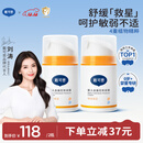 戴·可·思婴儿金盏花特润霜50g*2 补水保湿宝宝霜 婴幼儿深层滋润霜擦脸油