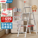 杜邦（DU PONT）【第2代小云梯】梯子家用人字伸缩梯折叠铝合金梯一合即收5步