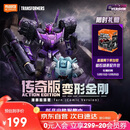 布鲁可积木人变形金刚传奇版IDW塔恩 潮玩手办男生拼装玩具模型生日礼物