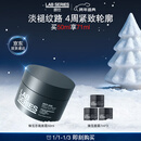 朗仕锋范抗皱紧致特润面霜50ml淡化细纹男士护肤品生日新年礼物送老公