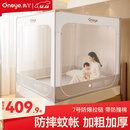 丸丫V2max防摔蚊帐儿童婴儿床蚊帐家用一体防掉拉链回底单蚊帐1.8*2.0