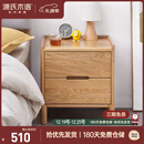 源氏木语实木床头柜北欧卧室储物柜简约橡木收纳柜两抽0.4m