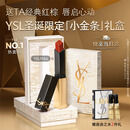 YSL圣罗兰全新小金条口红1966红棕色哑光化妆品生日礼物送女友圣诞节礼物