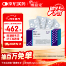 【原研药】博路定 恩替卡韦片 0.5mg*28片/盒