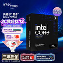 英特尔（Intel）酷睿 Ultra 7 265K 处理器 台式机 20核20线程 盒装CPU套装 游戏电竞办公 畅玩三角洲行动