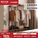 源氏木语实木挂衣架轻奢黑胡桃木置物架家用晾衣架卧室落地衣帽架 (黑胡桃木)0.9米挂衣架