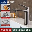 九牧（JOMOO）新款全铜水龙头洗脸盆卫生间冷热面盆台盆枪灰色浴室柜洗漱台家用 枪灰·晶钻款【59A铜-加长出水】冷热+80cm*