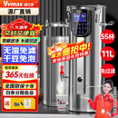 维仕美商用豆浆机大容量磨煮一体食堂早餐店用全自动预约定时渣浆分离免过滤大型磨浆机磨豆磨浆机多功能 11L智能高浓丨定时保温+304不锈钢+防糊易清洁