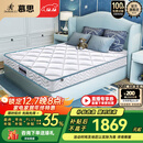 慕思（de RUCCI）乳胶床垫整网弹簧护脊儿童床垫软双面可用 有氧睡1.5*2米软硬适中