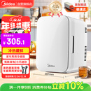 美的（Midea）小冰箱车载冰箱小型冷藏加热两用1-2人宿舍出租房美妆小户型14L