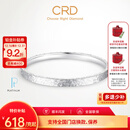 CRD克徕帝【圣诞礼物 】PT950铂金手镯女三面碎冰冰白金镯子送老婆 【PZ00062】52.25g-58MM-实心款