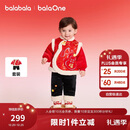 巴拉巴拉童装儿童套装男童女童新中式两件套2025新款春装小棉袄保暖拜年服