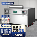 驰能（CHINENG）电扒炉商用铁板烧烤牛扒鸭肠不锈钢电热电磁燃气扒炉CN-CL-HDR5Q