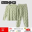 蕉内520H动物主题超级市场儿童家居服男女童棉感睡衣大童宝宝春秋季 沼绿-熊猫 120