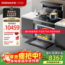 老板（Robam）黑武士9JC22A集成灶 83L蒸烤炸炖集成灶一体式 28风量油烟机定时燃气灶 国家补贴 天然气左排