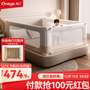 丸丫K2婴儿床围栏宝宝防摔防护栏床边防掉档板免打孔三面卡其1.8+2+2