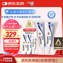 倍舒痕美国进口 医用硅凝胶增生剖腹产外伤疤痕双眼皮手术15g*2