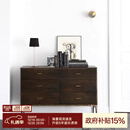 NORHOR原装进口/英国Square roots原版/北欧表情/YUZU6抽边柜电视柜G 1.2m 现货 组装