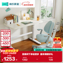 林氏家居可升降儿童学习桌书桌电脑桌小学生写字台LS690V1 1m