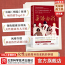 身体由我：关于了不起的女性身体的一切