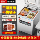 创奈真空包装机大型商用真空机干湿两用大吸力全自动不挑袋茶叶大米熟食食品真空密封机商用真空封口机 【干货通用】390型凸盖款-铜芯双泵