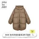 jnby by JNBY鹅绒服江南布衣童装亲子装95白鹅绒羽绒服男女童儿童1N0C13230 216腊粉驼色 165 cm（成人）