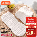 Babyprints尿布婴儿抑菌纱布纯棉新生儿尿片戒子布可水洗花生型10条装