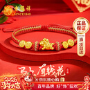 老凤祥马年本命年黄金手链女足金转运珠红绳新年元旦礼物送女友老婆生日 足金钱币飞马平安喜乐手链+证书礼盒