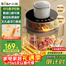 小熊（Bear）绞肉机家用 悬浮双刀升级版绞馅机碎肉机电动多功能料理搅拌机肉馅蒜蓉机可调粗细搅肉机QSJ-F03X2