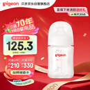 贝亲（Pigeon）新生儿 防胀气宽口径玻璃奶瓶160ml SS号奶嘴 0个月+ AA260