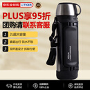 虎牌（TIGER）大容量保温保冷男女士户外露营便携保温水杯MHK-A201-XC不锈钢2L