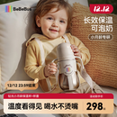 bebebus钻光小月龄保温杯婴幼儿保温奶瓶儿童水杯316l外出保温壶270ml