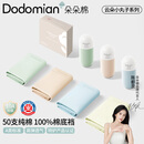 朵朵棉A类女士内裤女50支新疆棉10A抗菌纯棉裆舒适少女内裤5条装