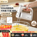 小熊（Bear）打蛋器 家用电动打蛋机 304不锈钢棒 奶油打发器迷你 烘焙手持式搅蛋搅拌器 和面打奶泡 DDQ-E05V2