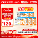 星鲨维生素D滴剂 30粒*5盒【150粒】d3儿童1-3岁婴幼儿0-1岁成人补钙3-12岁促钙吸收京东自营全年龄段可用