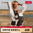 bebebus【全新升级】腰凳婴儿背带抱娃神器儿童背带 轻享家Pro黑金